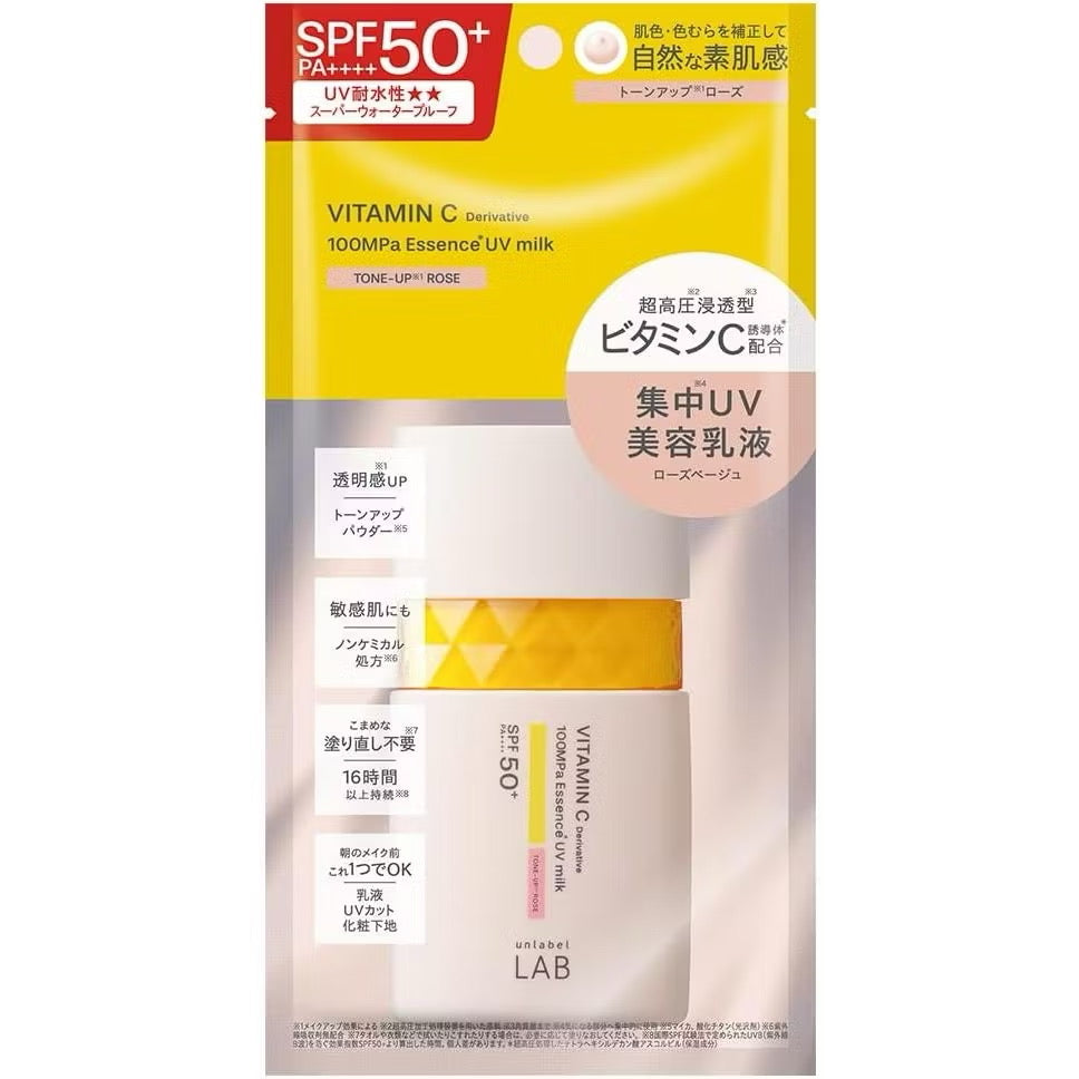 日本Unlabel LAB VC防曬乳液