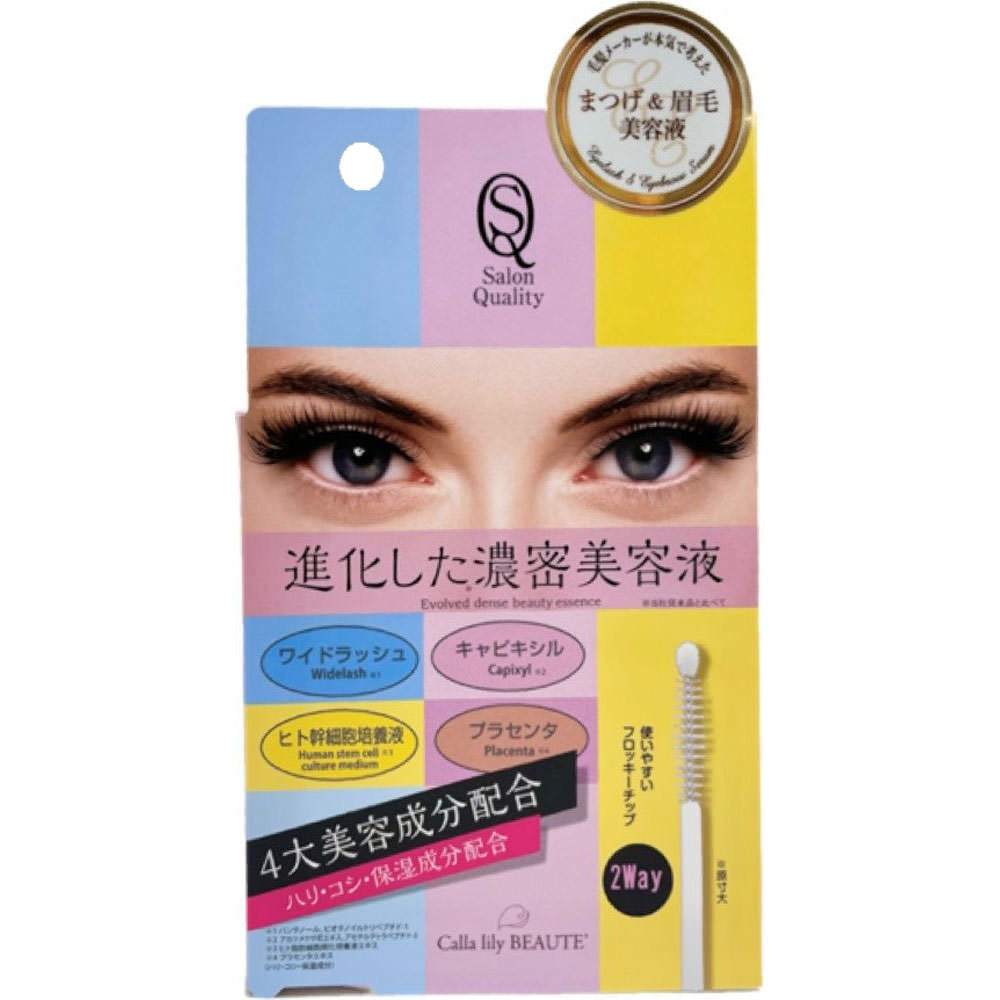 Japan Kara Lily Body Eyelash Eyebrow Essence