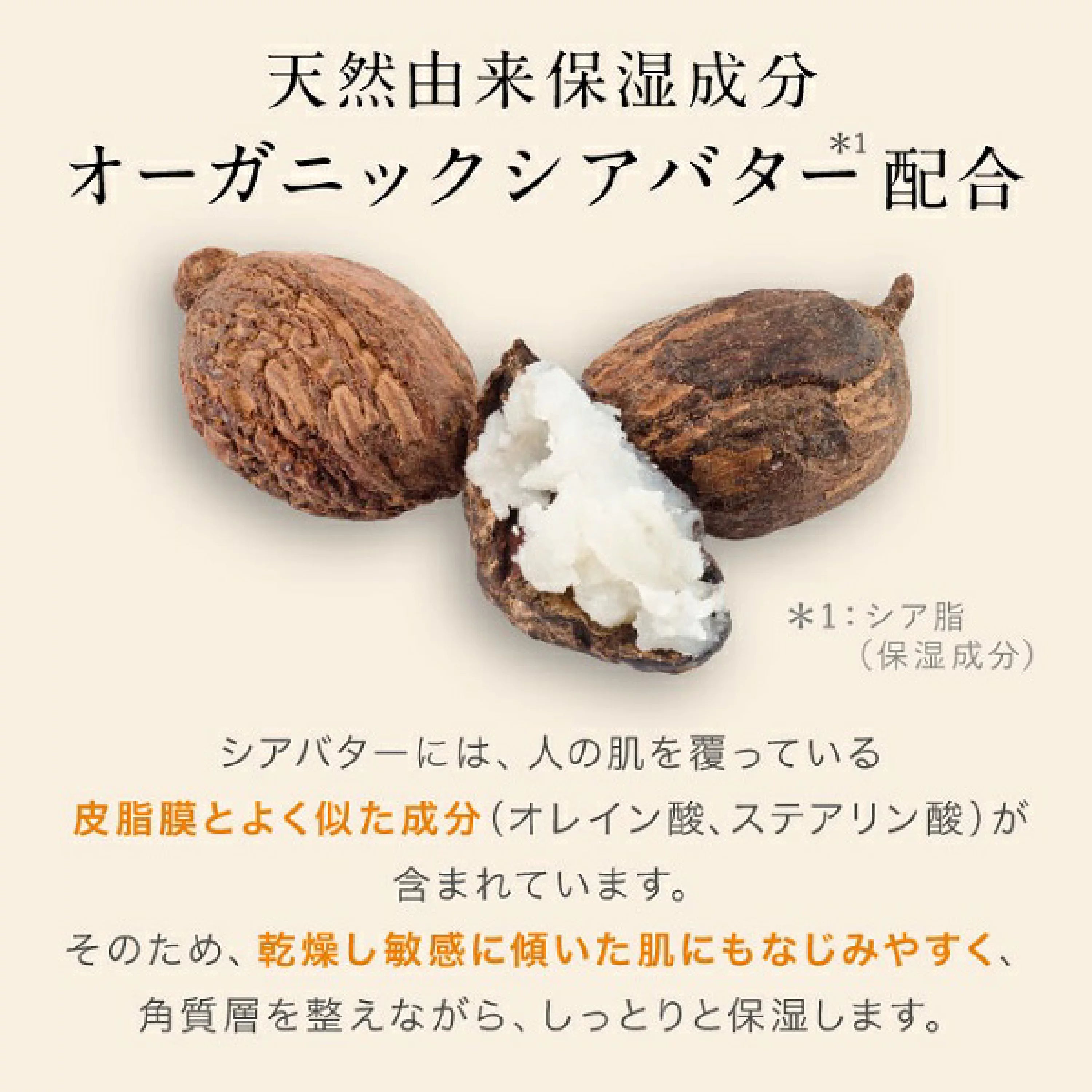 日本MAMA BUTTER金木犀護手身體乳