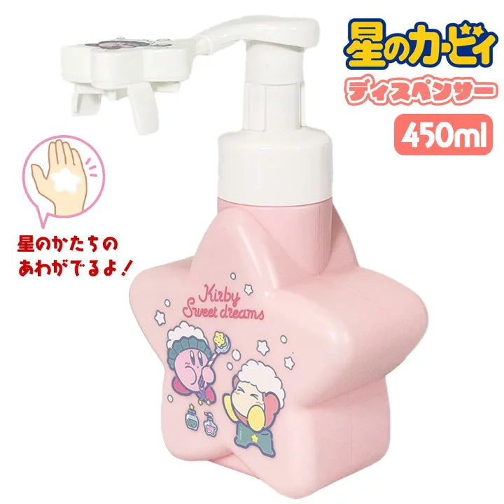 Japanese Kabi Foam Hand Washer