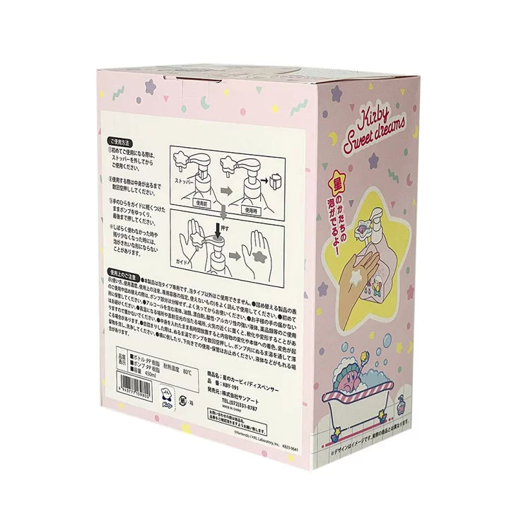Japanese Kabi Foam Hand Washer