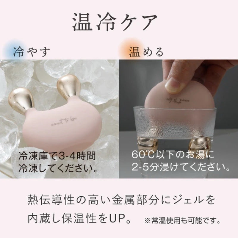 日本Alphax SPA Face Warm & Cool