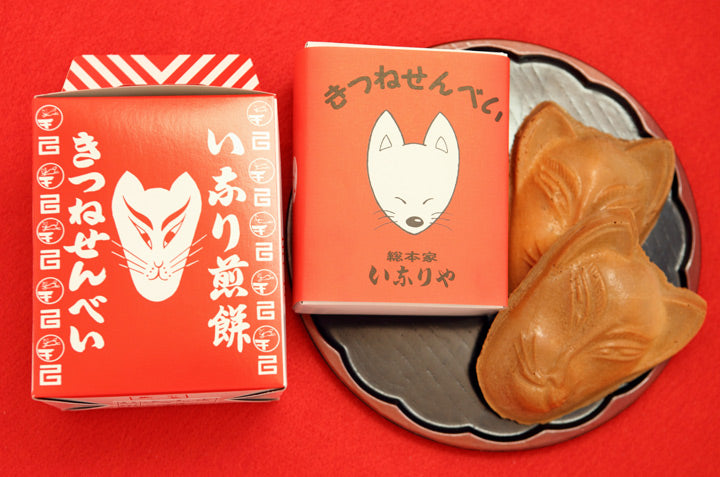 Japanese Inari Pancakes