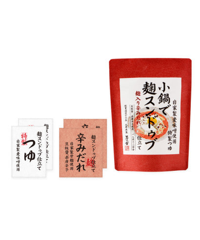 日本茅乃舍鍋物湯底期間限定