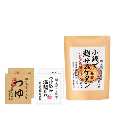 日本茅乃舍鍋物湯底期間限定