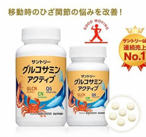日本三多利境內版固力伸