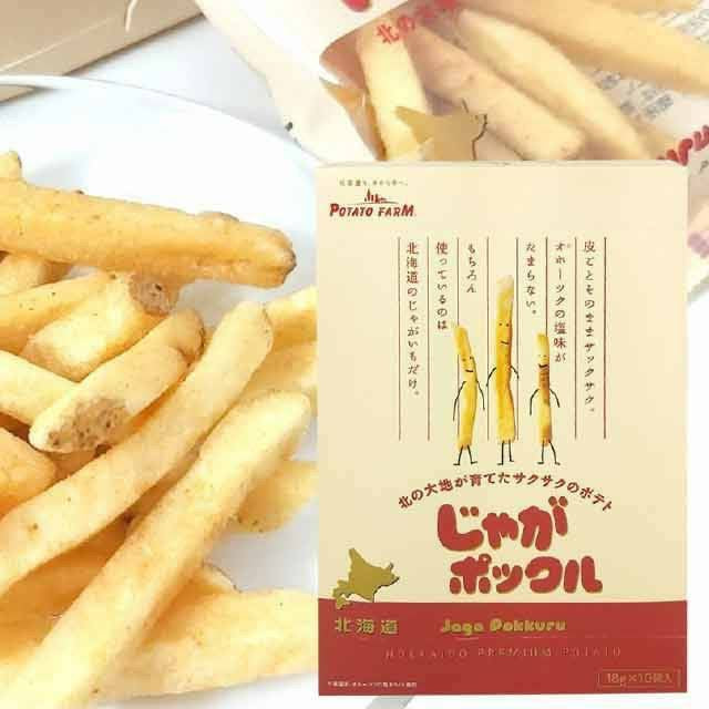 Japanese French Fries Three Brothers