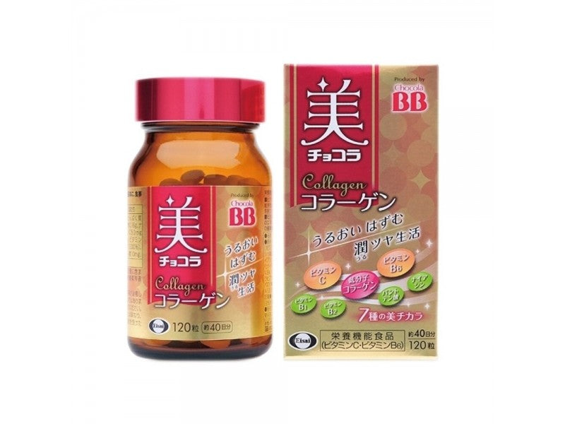 Qiao Zhengmei BB Collagen Tablets (120 tablets)