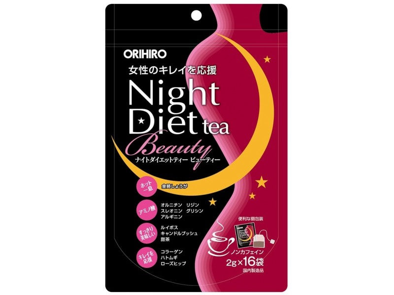 日本orihiro night diet tea 夜間美容茶 16袋入