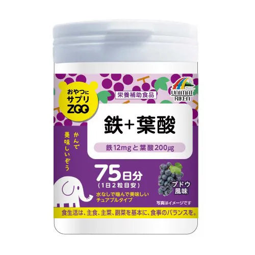 UNIMAT RIKEN ZOO Iron + Folic Acid 150 Tablets Grape Flavor