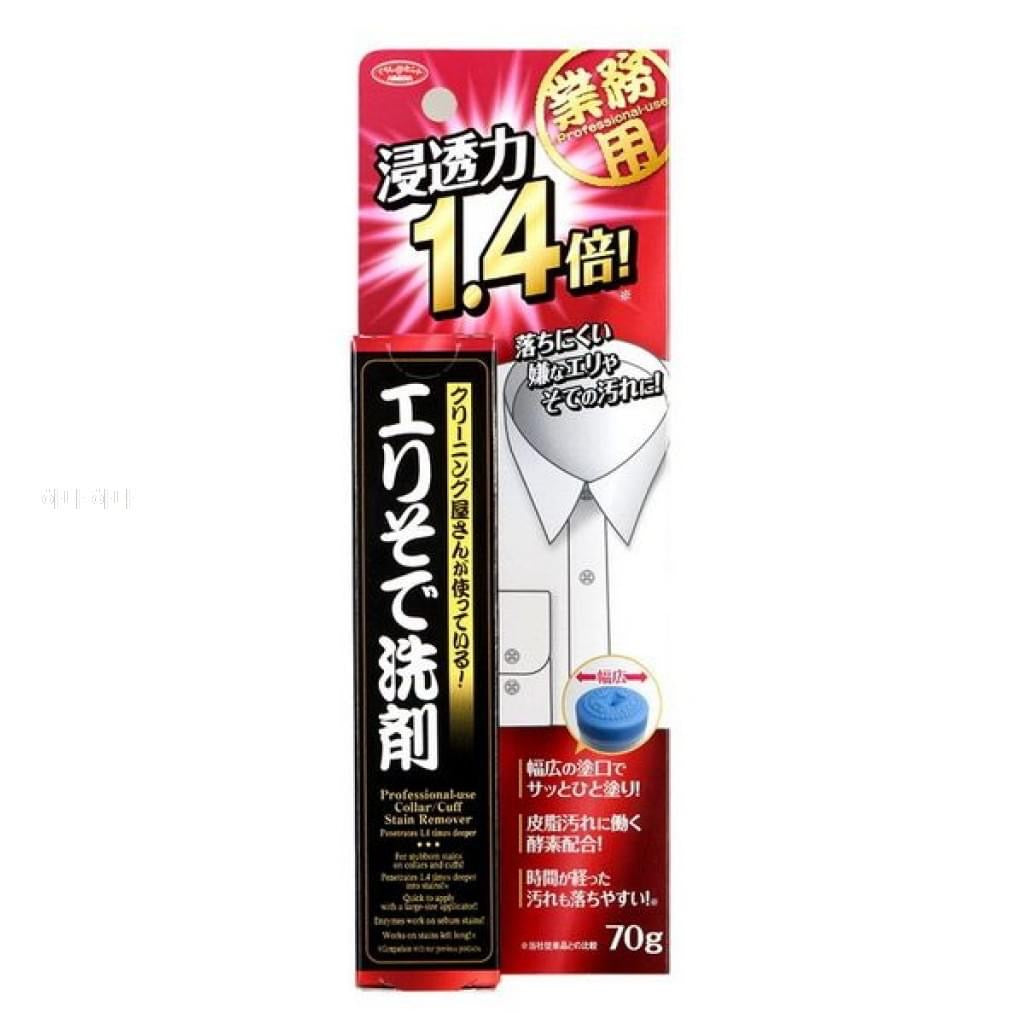 日本 AIMEDIA 領口袖口強效去汙劑