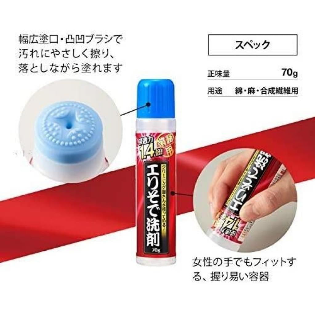 日本 AIMEDIA 領口袖口強效去汙劑