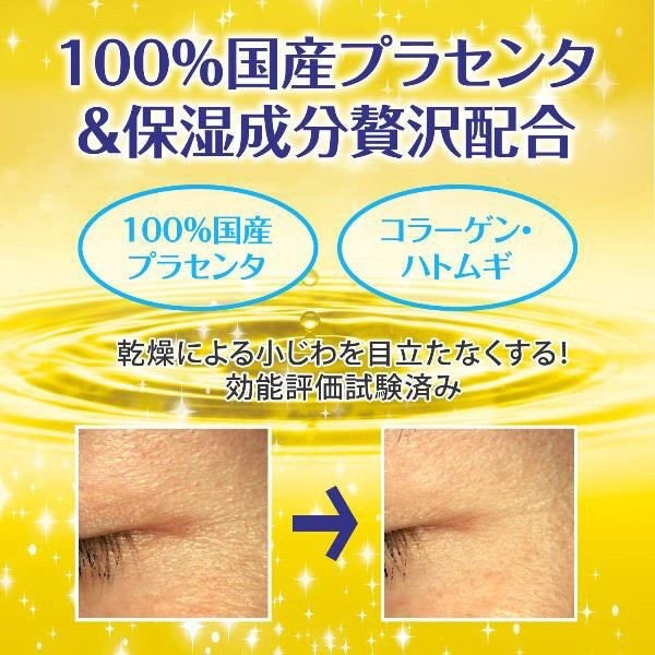 Place Whiteer 藥用美白精華霜55g