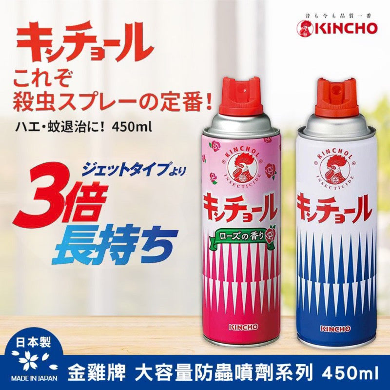 日本金鳥3倍持久效用萬用防蚊噴霧