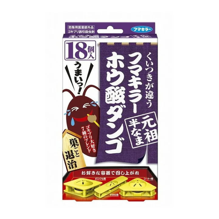 日本FUMAKILLA蟑螂退治丸