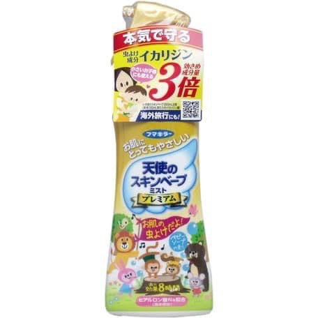Japanese Angel Anti-Mosquito Spray 200ml