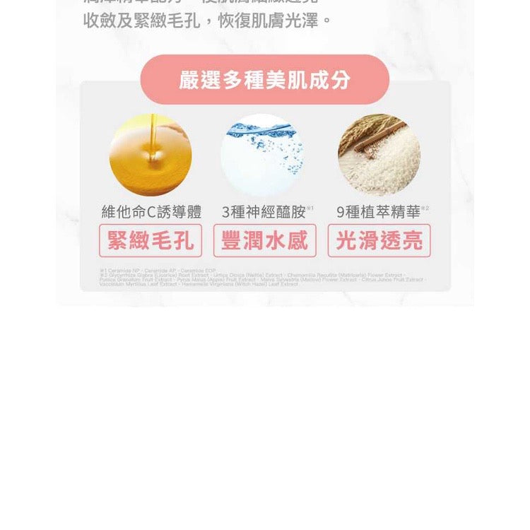 CLAYGE海泥炭黑酵素淨透卸妝膏