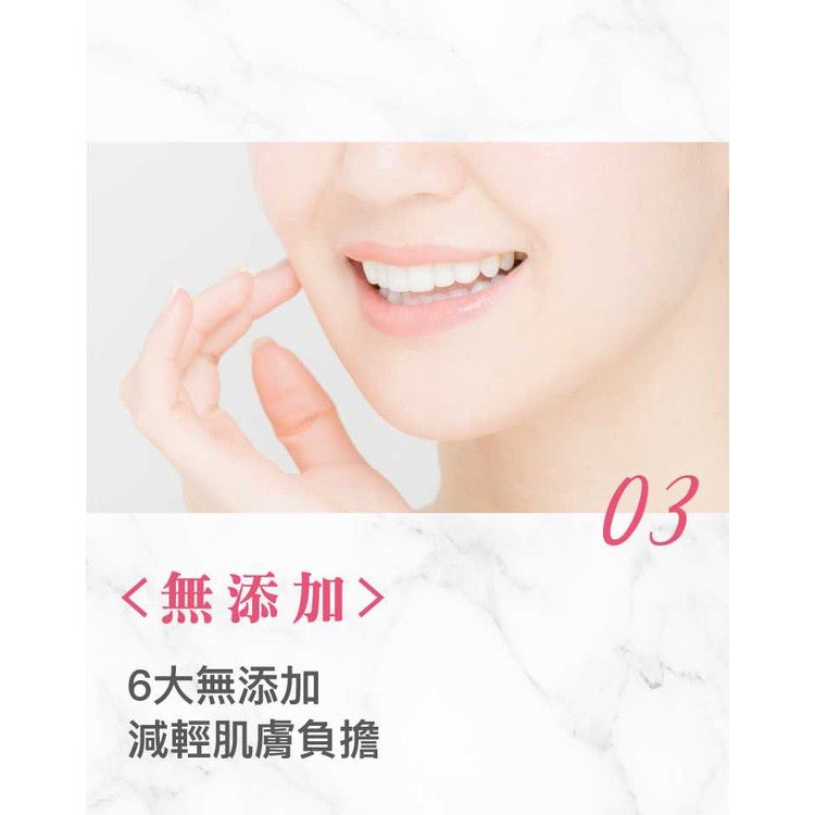 CLAYGE海泥炭黑酵素淨透卸妝膏