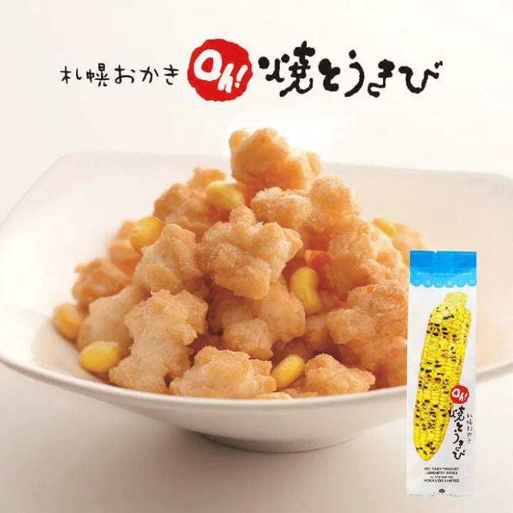 北海道札幌限定Yoshimi起司米果