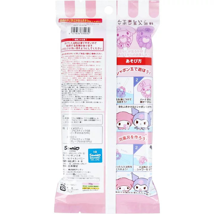 三麗鷗美樂蒂庫洛米泡澡玩具