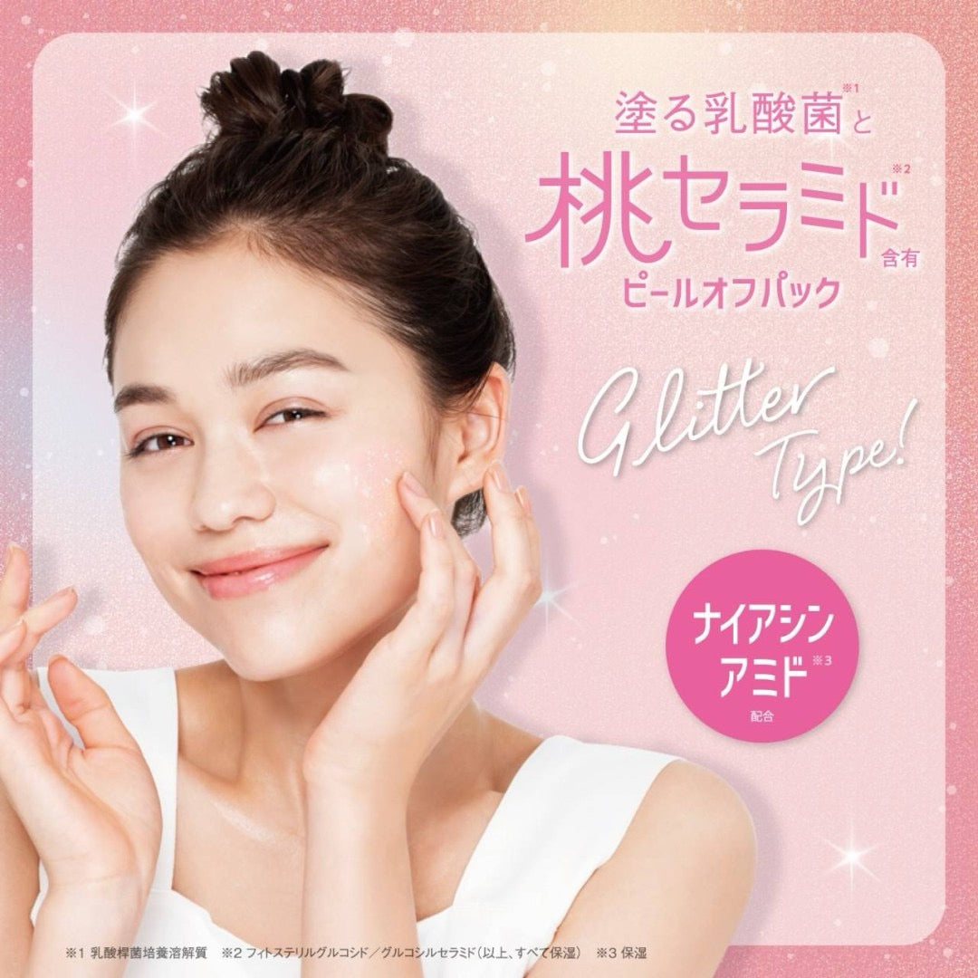 日本 Momopuri 桃子撕拉式保濕面膜