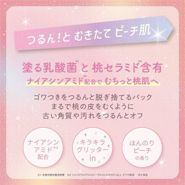 日本 Momopuri 桃子撕拉式保濕面膜