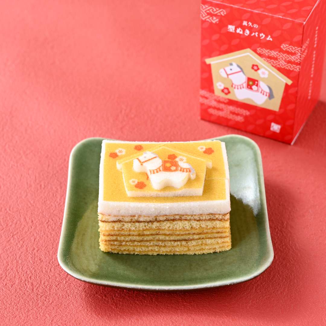 🐎 金澤萬久・萬久撰菓【壽】 2026 生肖「午」限定|豆菓子 × 年輪蛋糕 吉祥雙拼禮盒