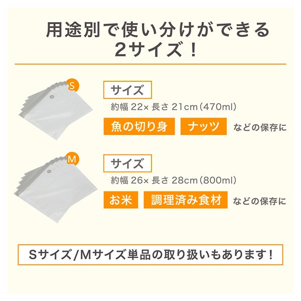 【日本直送】dretec Fresh Plan 真空手持抽氣機 VS-200+專用夾鏈保存袋|組合優惠・電池式一鍵抽真空