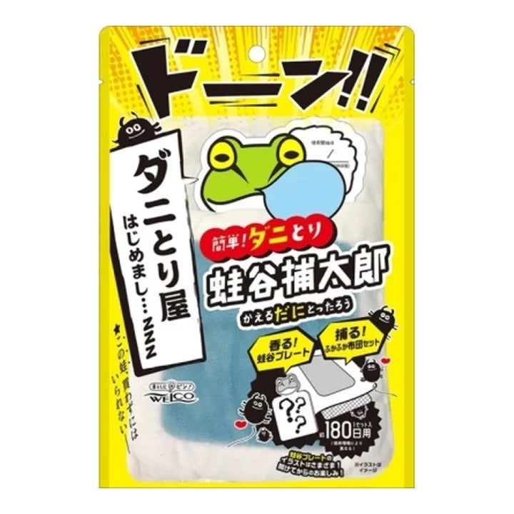 FWT Japan_dust mite patches