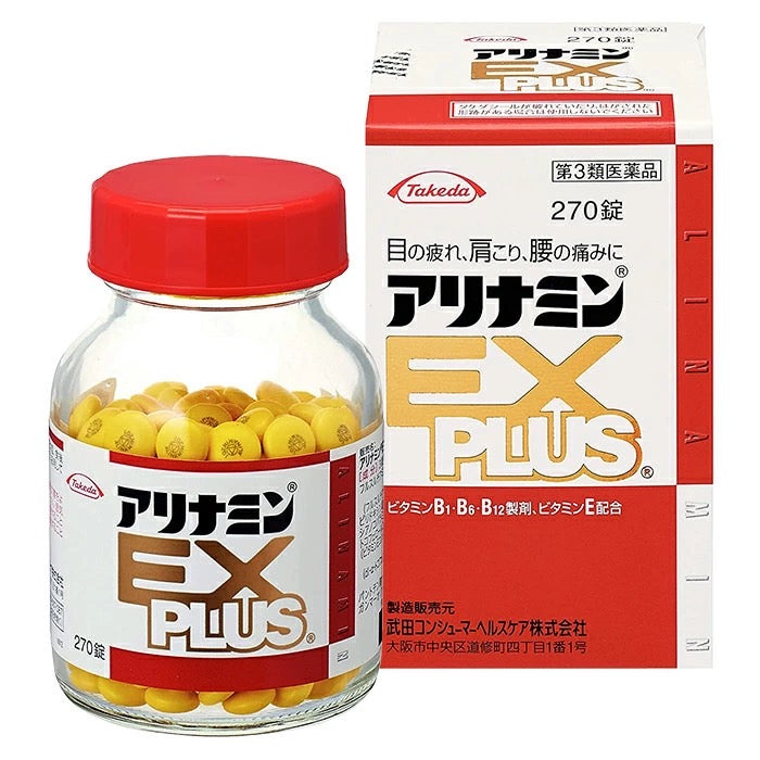 FWT Japan_Takeda_EX Plus