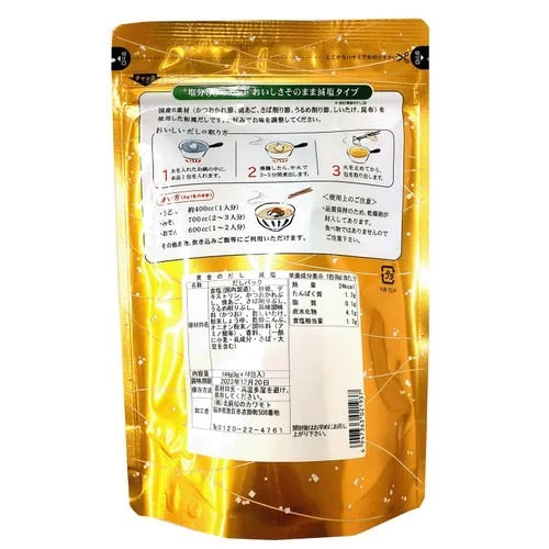Japanese Gold Salt