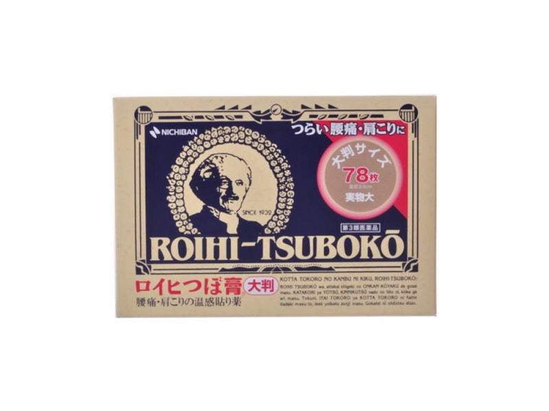 日本ROIHI TSUBOKO 大判