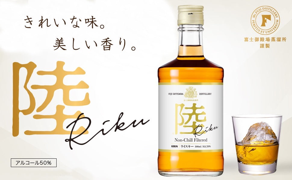 日本 陸 威士忌