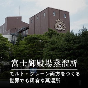 日本 陸 威士忌