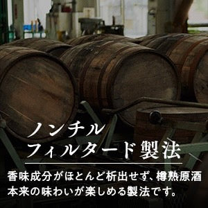 日本 陸 威士忌