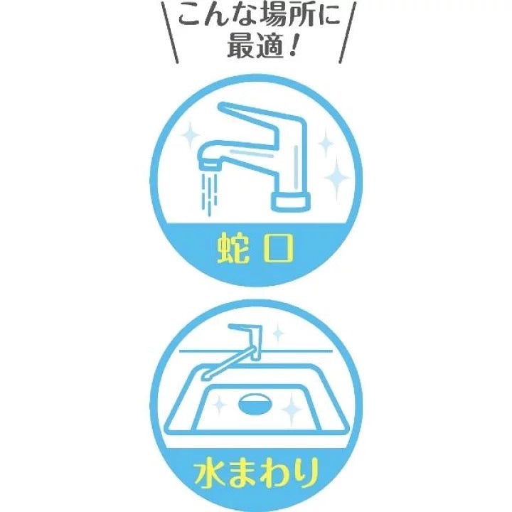 日本海綿污垢刷