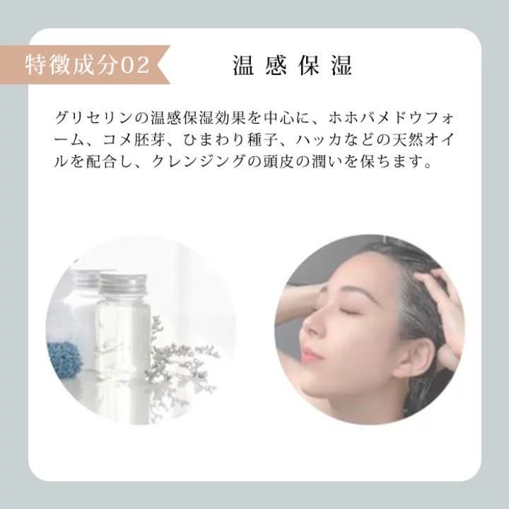 日本沙龍專業護髮品DORO HOT