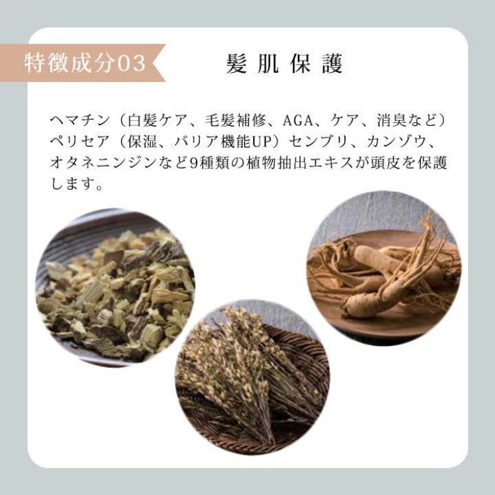 日本沙龍專業護髮品DORO HOT