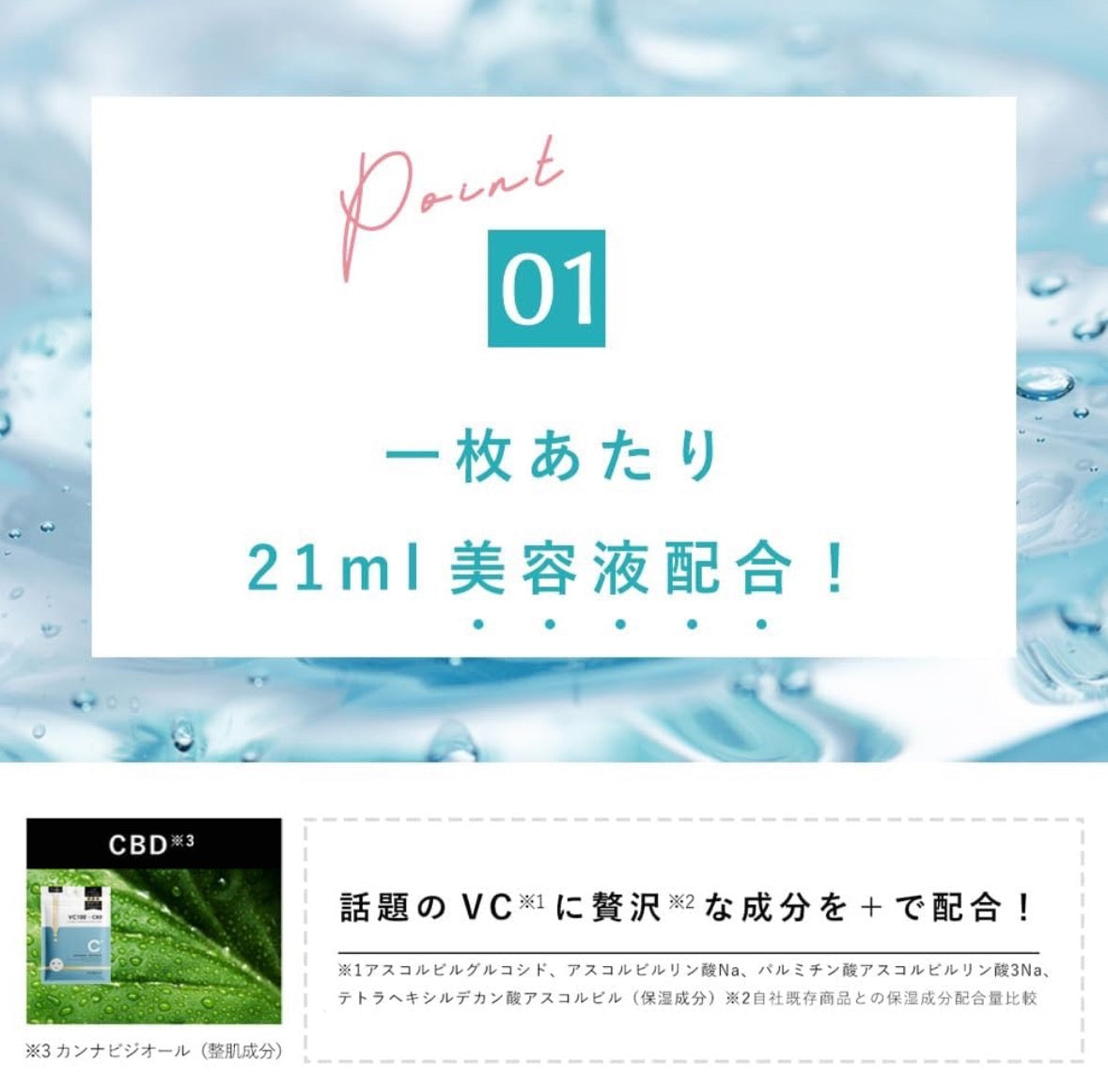 Japan's popular CICIBELLA high-efficiency mask