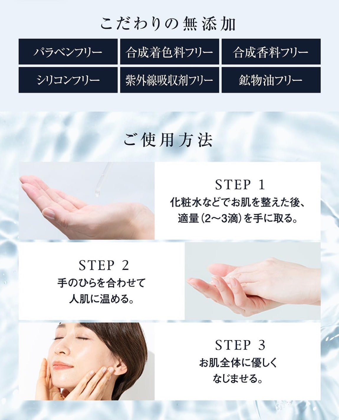 日本RICH PLACENTA 胎盤素精華液