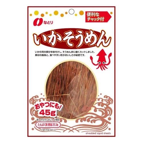 Japanese Atori Squid Shreds