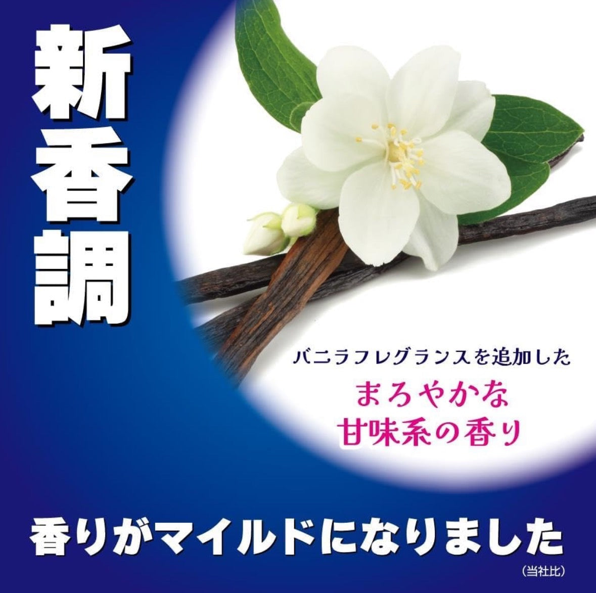日本2024新版金鳥果蠅捕捉盒