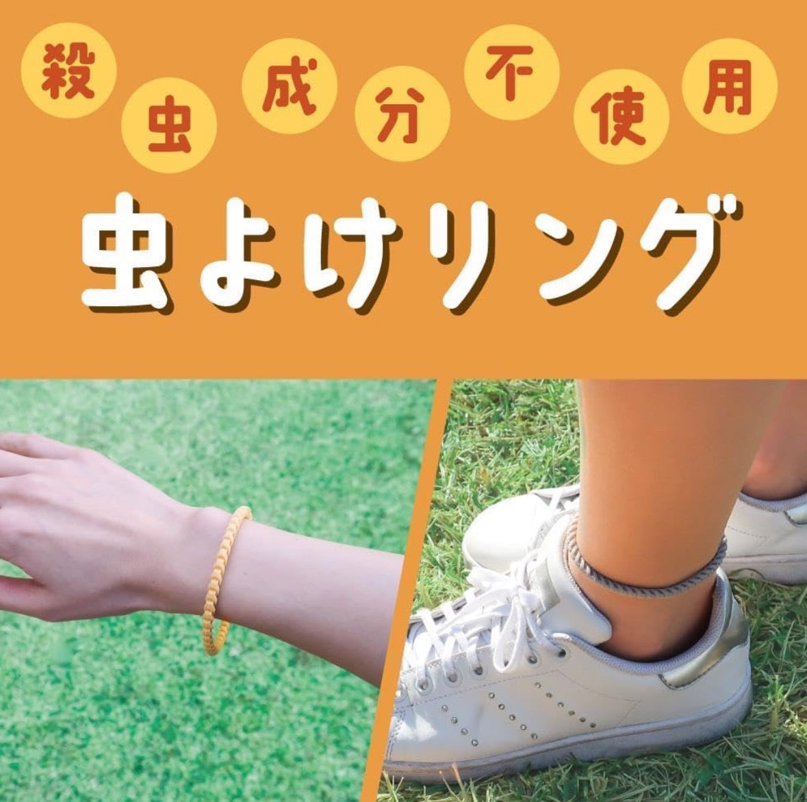Japanese Golden Bird Anti-Mosquito Bracelet