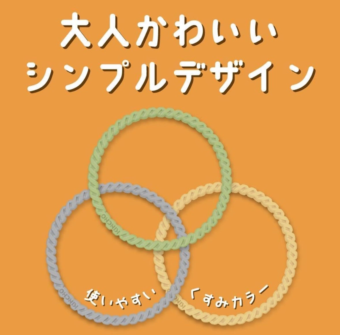 Japanese Golden Bird Anti-Mosquito Bracelet