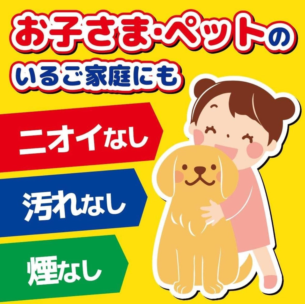 Japanese Golden Bird Long-lasting Anti-Mosquito Spray ~ Mint Fragrance