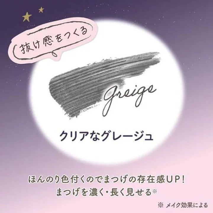日本CLUB睫毛美容滋養液