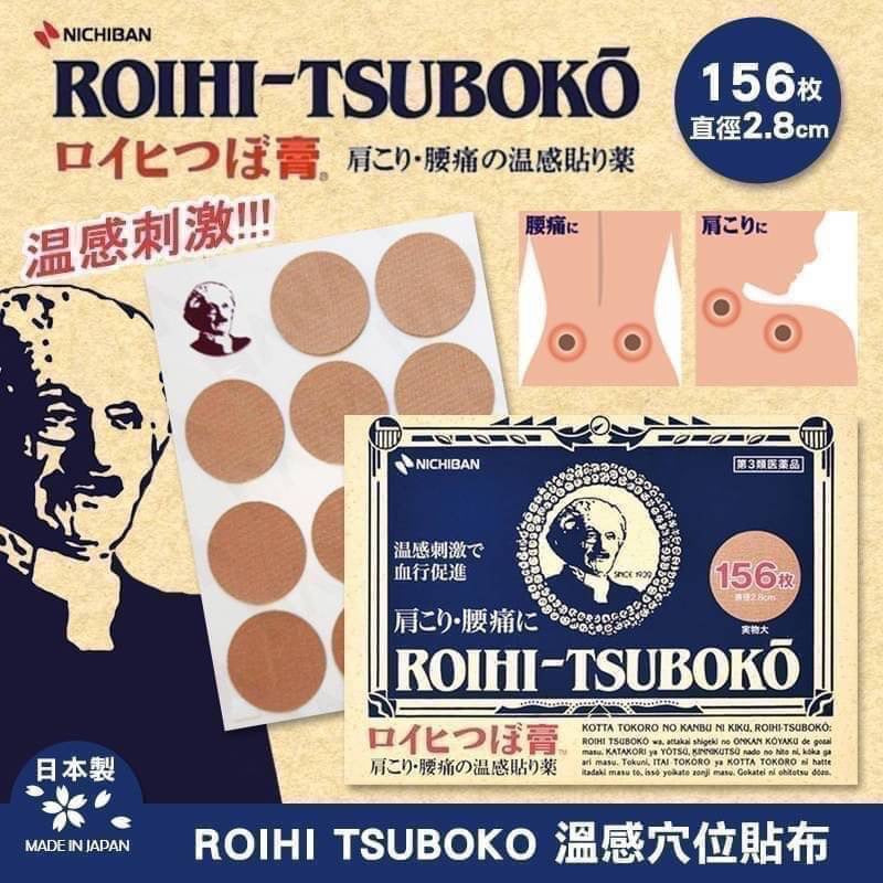 日本ROIHI TSUBOKO 小判
