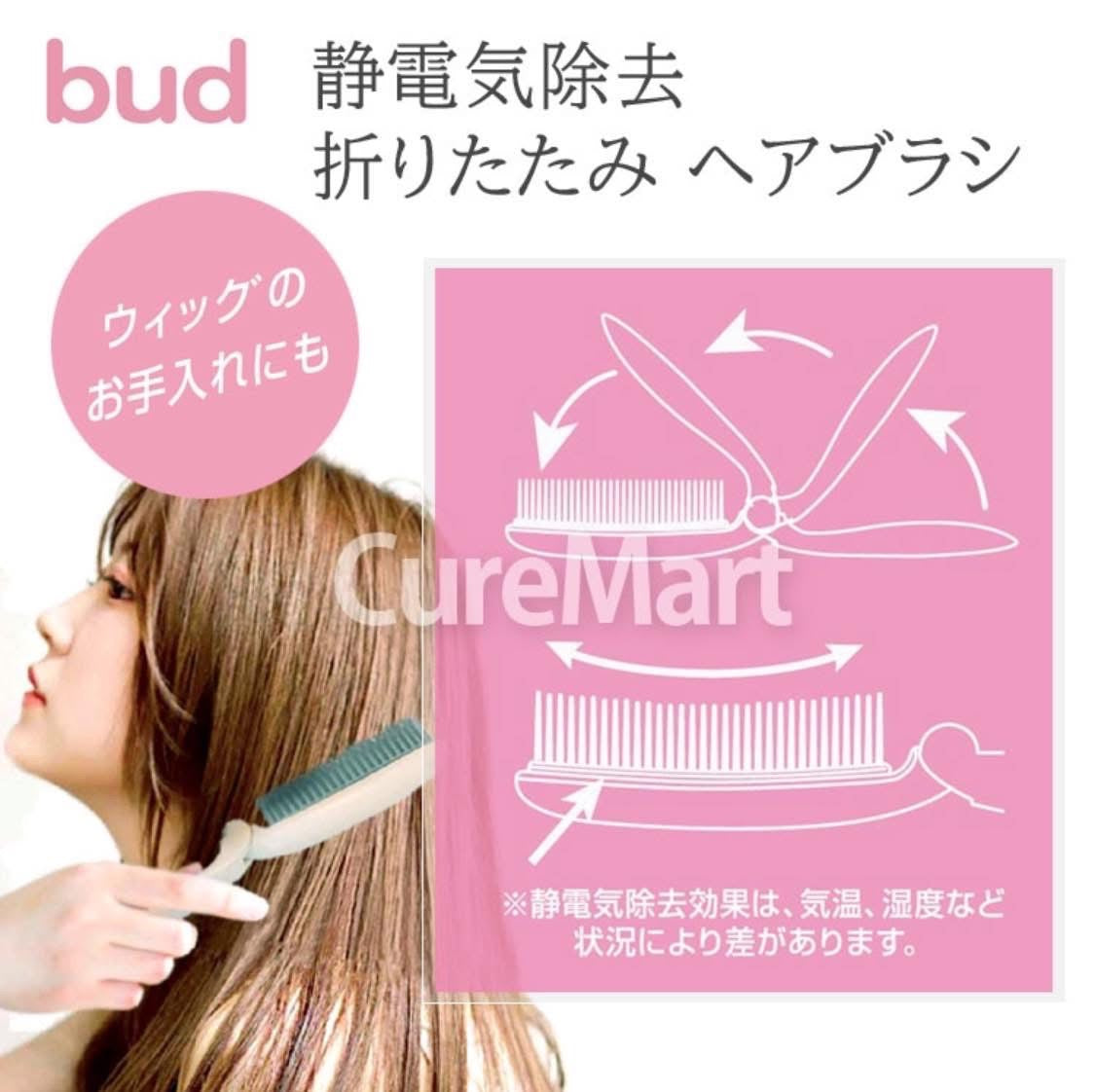 日本製池本刷子工業靜電除去摺疊式髮刷 BD900