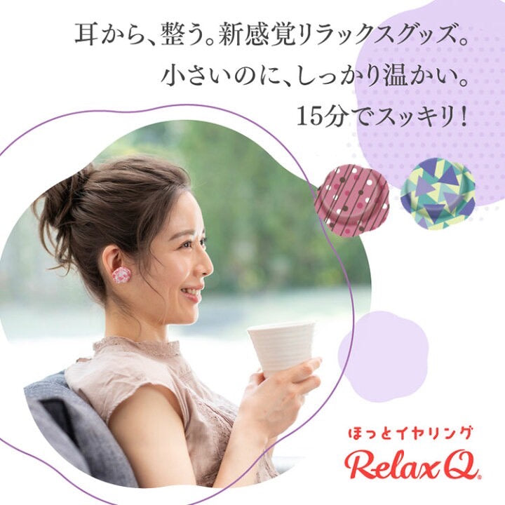 RelaxQ 溫熱耳貼 12枚入 - 耳垂溫熱貼片,舒緩疲勞,促進血液循環
