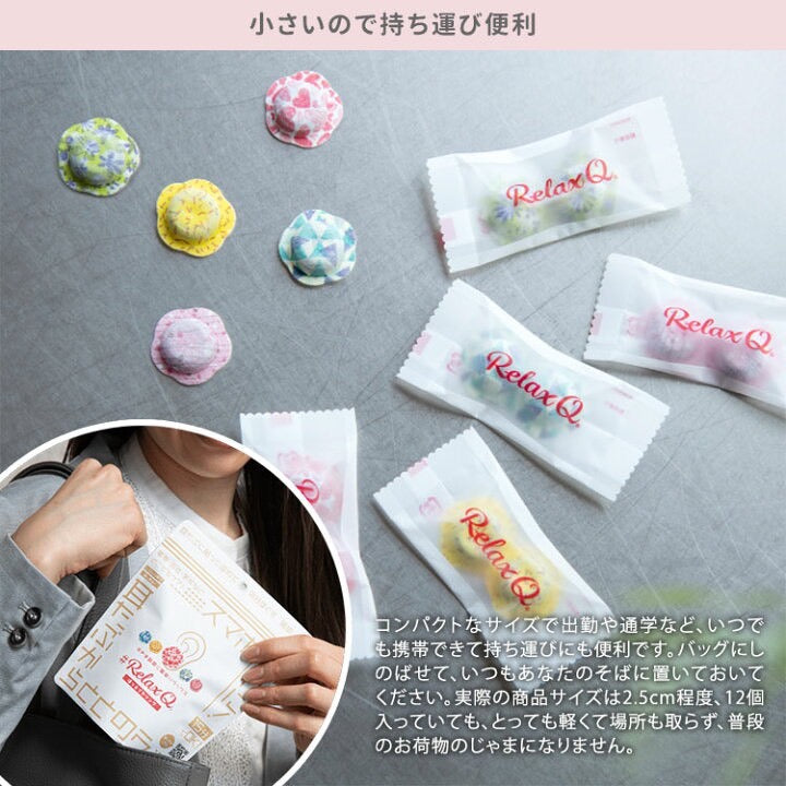 RelaxQ 溫熱耳貼 12枚入 - 耳垂溫熱貼片,舒緩疲勞,促進血液循環